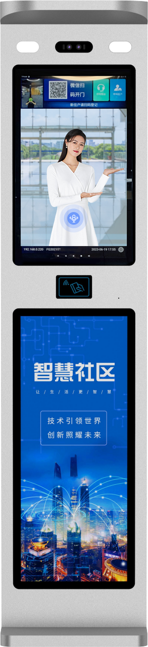 25寸數(shù)字人AI樓宇可視對(duì)講交互機(jī)